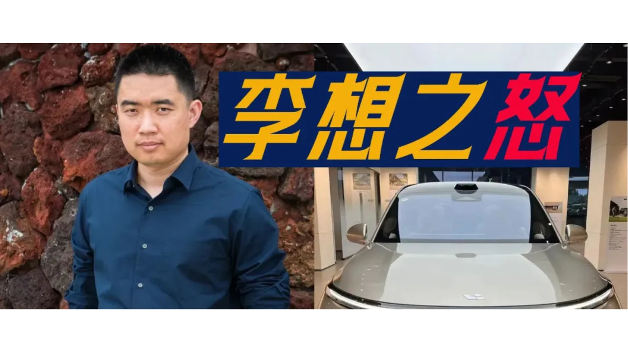 东风日产组团“黑”理想汽车，被李想抓着尾巴了？