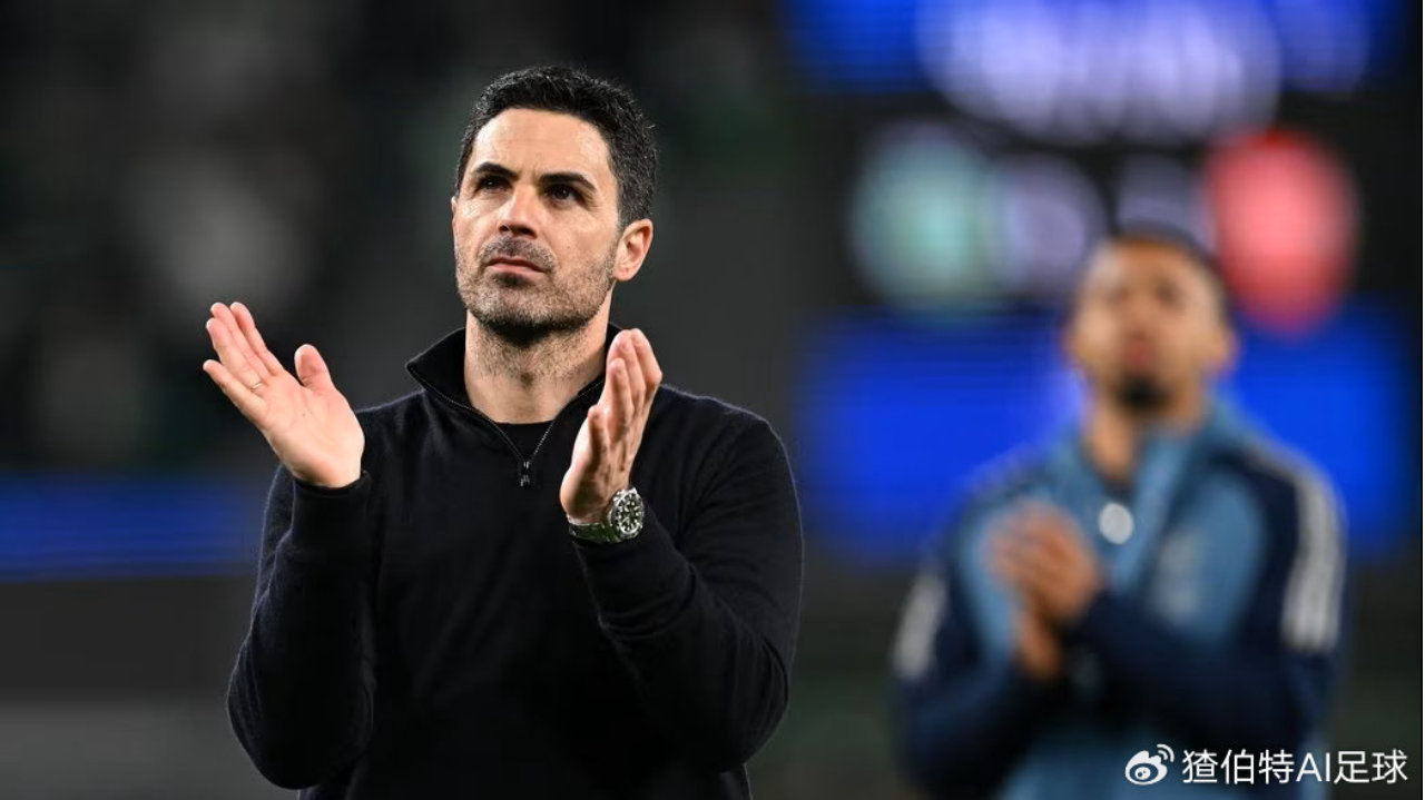 猹伯特AI- 欧冠次回合前瞻：阿森纳主场守优势，拜仁皇马再决雌雄