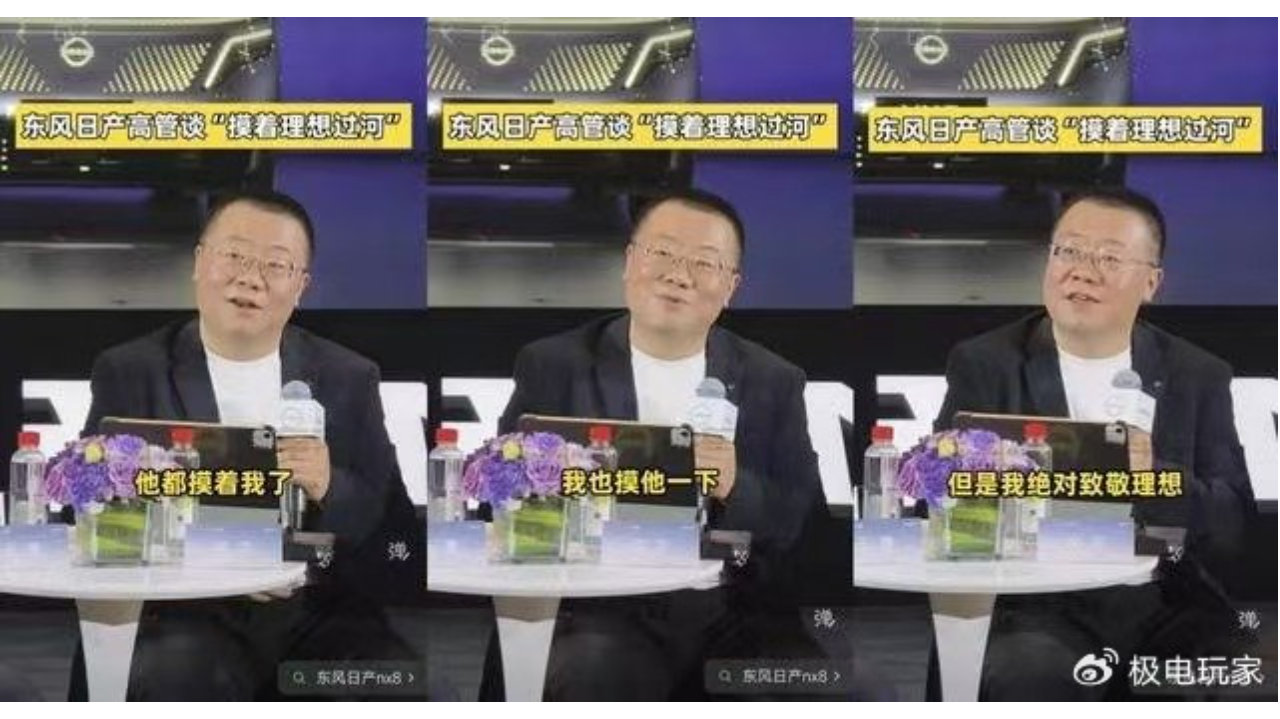 理想″不忍了″背后：汽车圈舆论战打到工信部，然后呢？