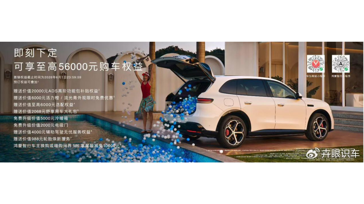 仰望U9正式上线《GranTurismo 7 /跑车浪漫旅7》