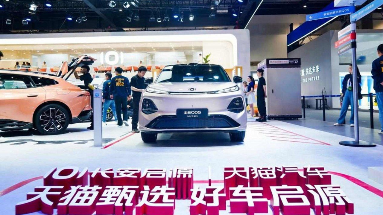 全新Q05激光极智版天猫限时补贴价8.99万元起，香吗？