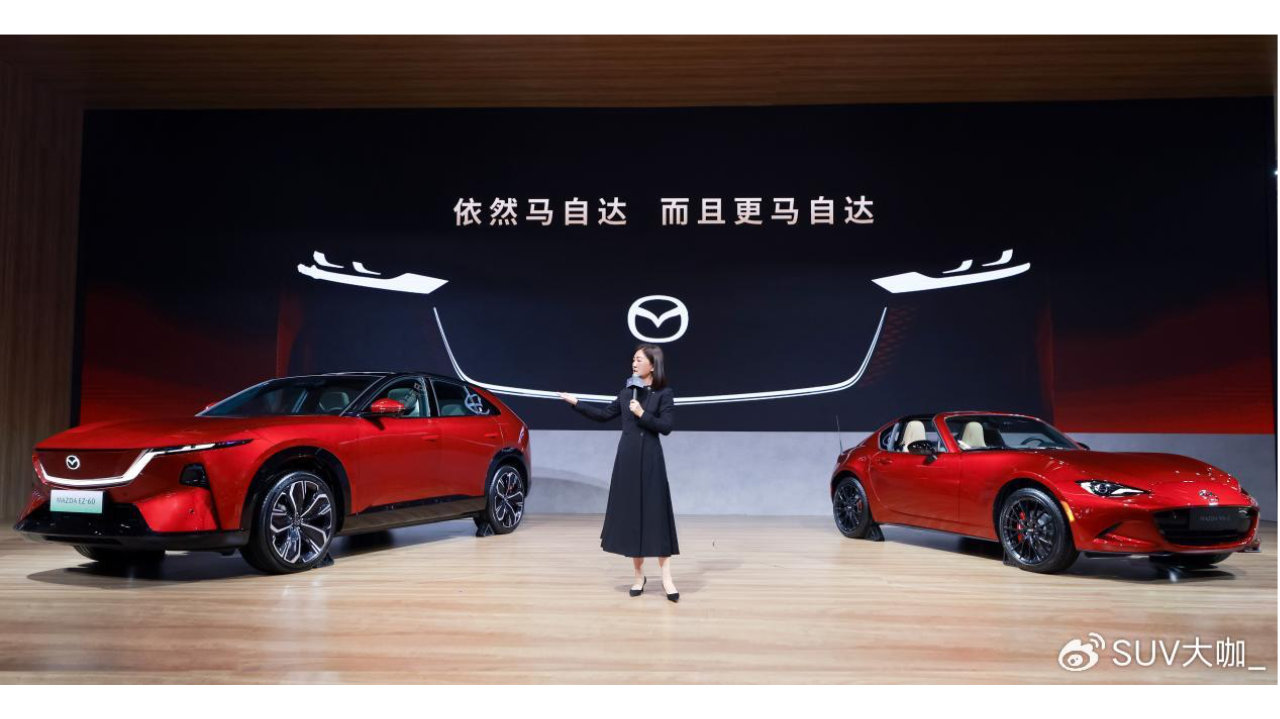 北京车展长安马自达进一步传递深耕中国市场的信心
