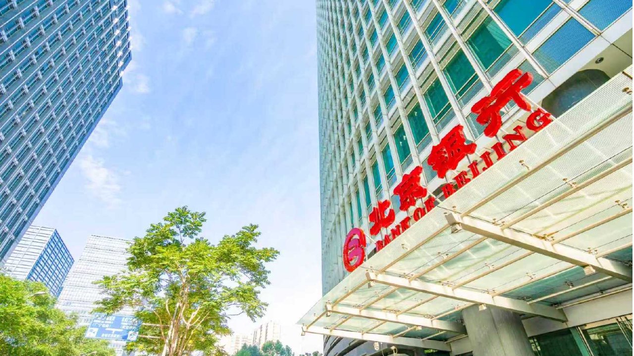一文读懂：北京银行何以拿下ESG高分答卷