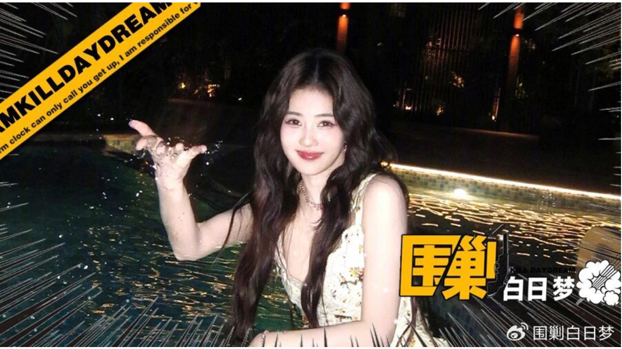 白鹿：跑男团里最好捏的软柿子