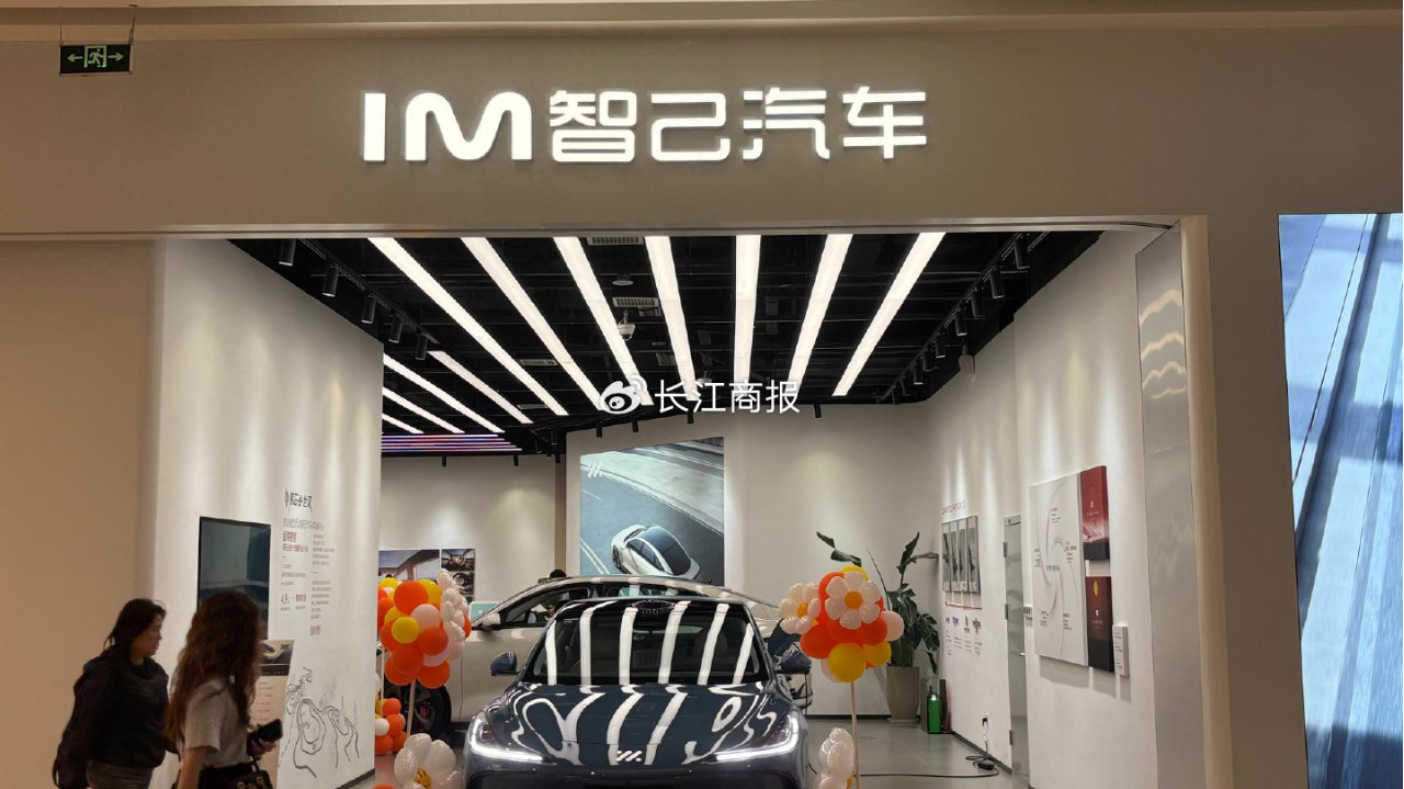 中国新能源车零售渗透率首破60% 上汽前4月自主品牌销量占69.9%