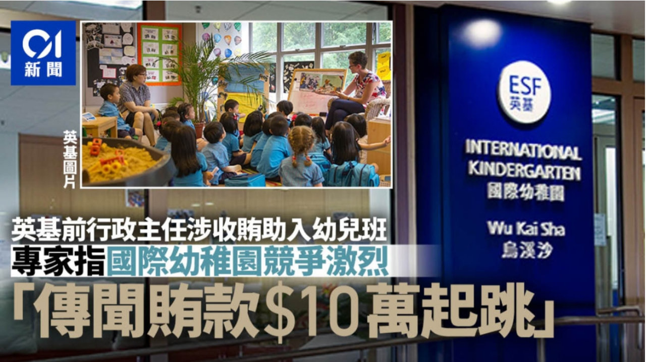 意外，一批精英集体翻车，在香港踢到了法治的铁板