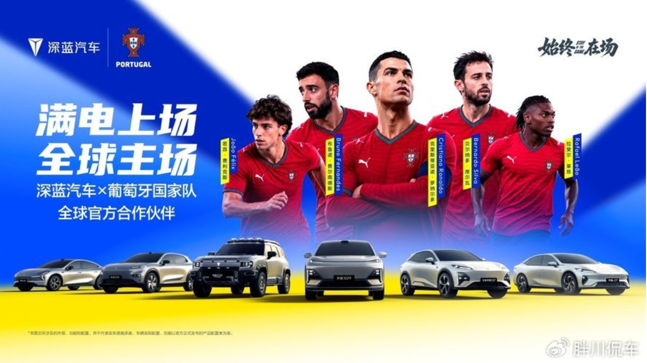 势不可挡！深蓝汽车5月销量出炉：连续三月破3万，海外国内双线飘红