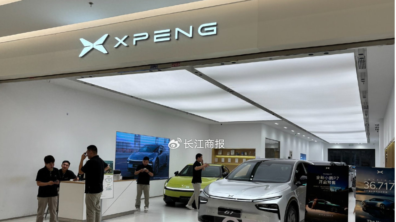 小鹏集团2026上半年交付量降15.8% 推新车型力求海外销量占比突破50%