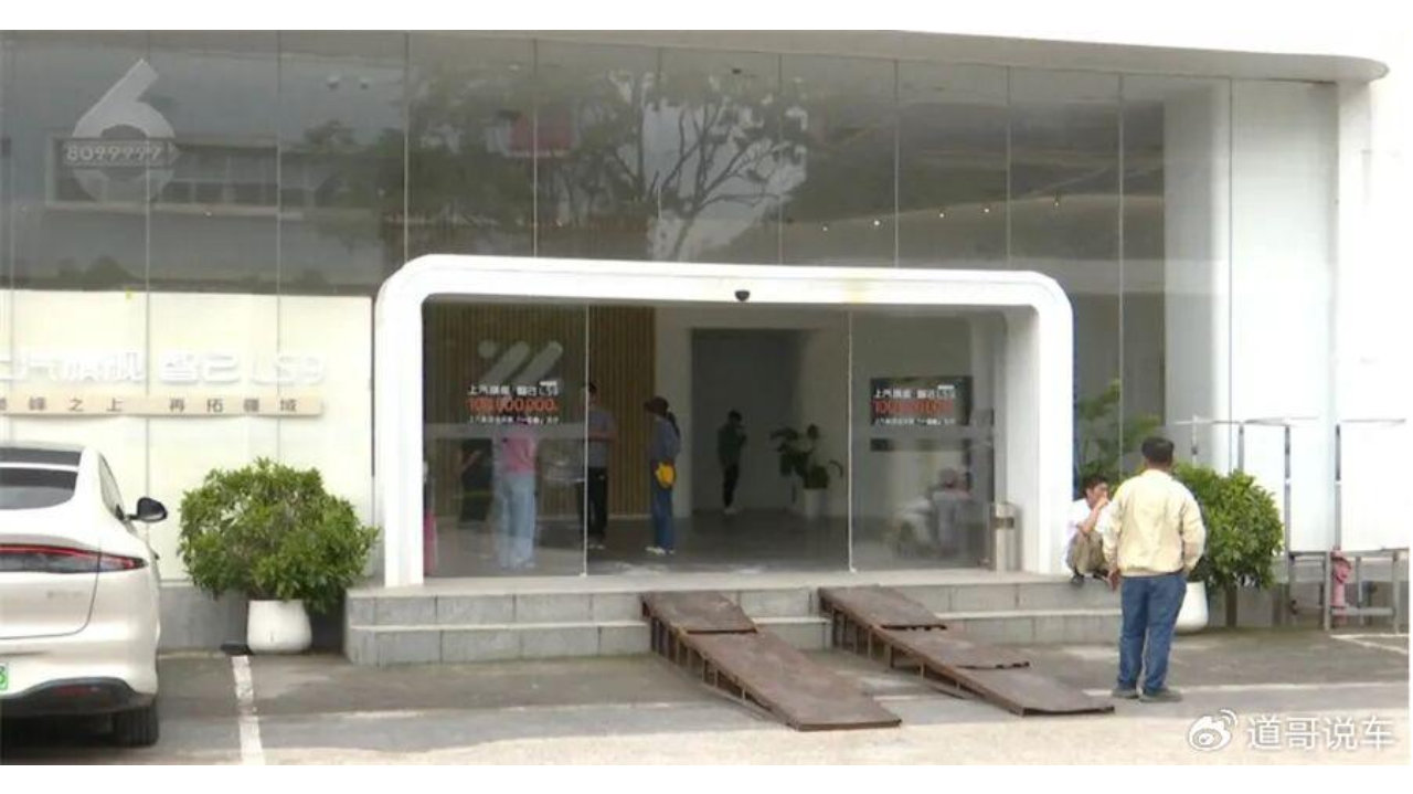 门店暴雷，车主深陷购车纠纷 智己把不体面的事办体面了……