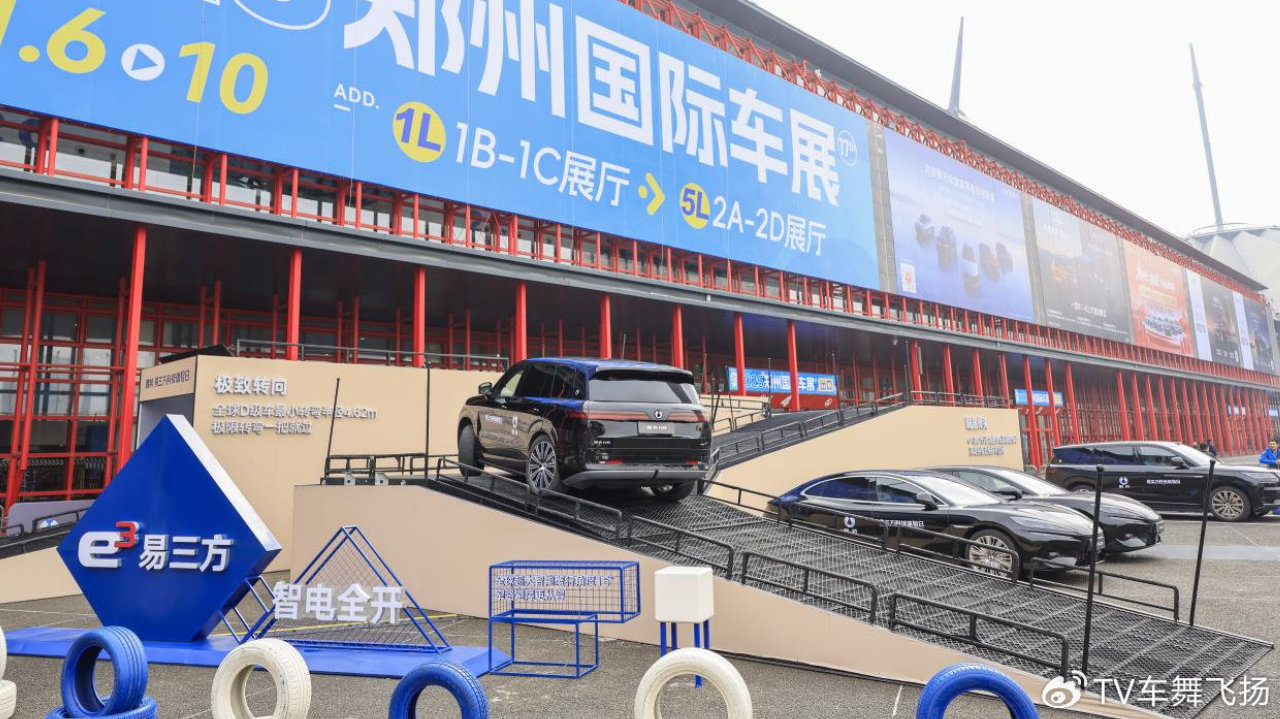 定档11月 2026郑州国际车展焕新升级 锚定中部未来出行标杆