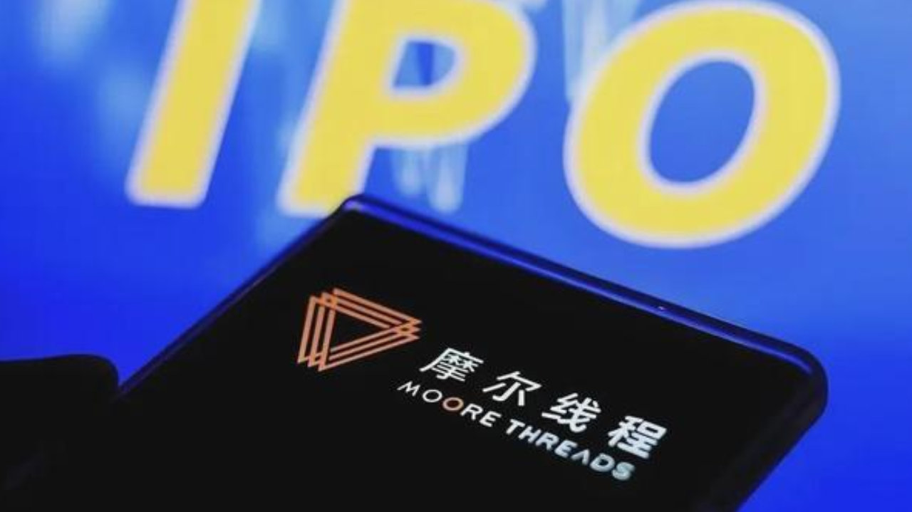 手握数十亿弹药仍闯关港股，摩尔线程在赌什么？