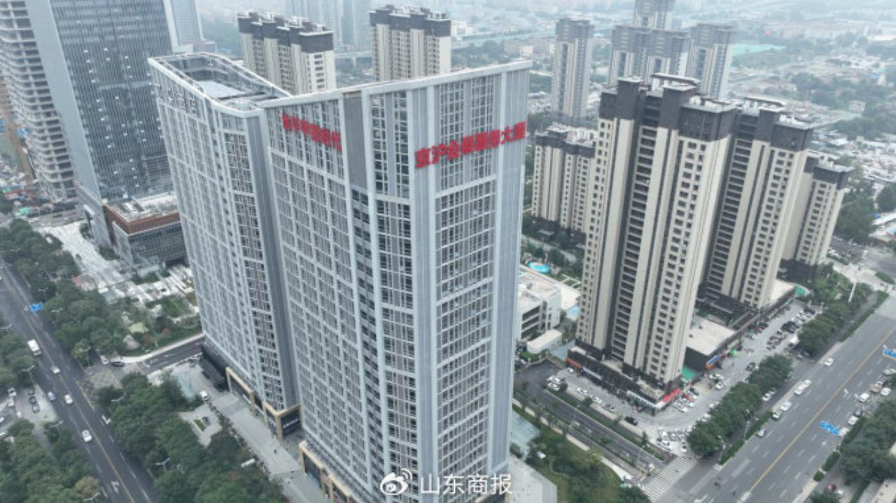 产业向新，共启西城新程！京沪会展服务大厦赋能企业协同发展