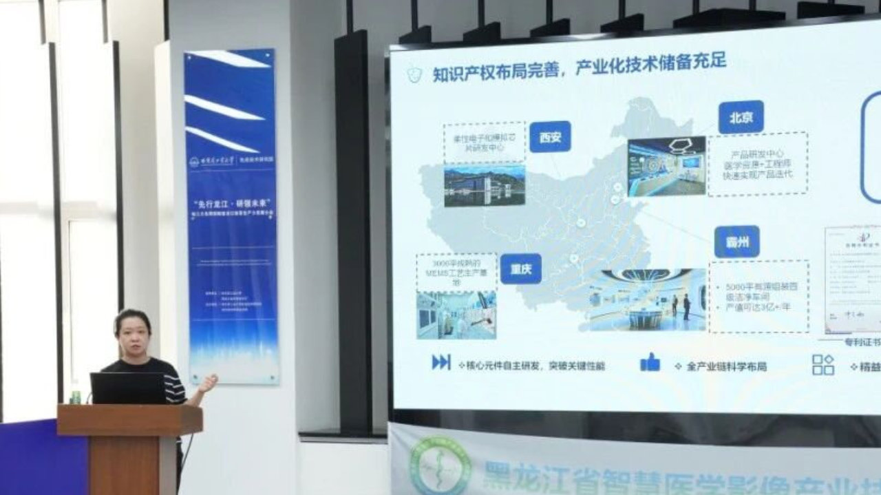 波峰对话丨松果脑机李灏蕊：不追短期泡沫