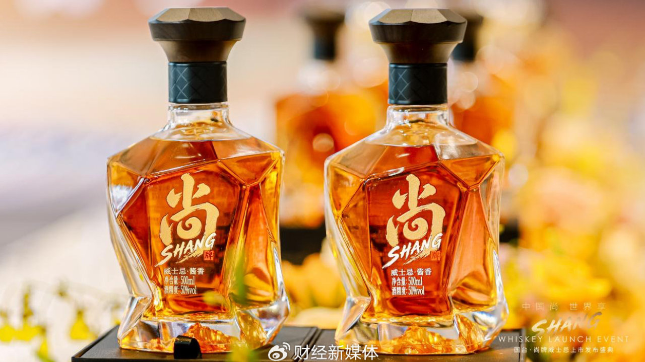 国台·尚牌威士忌正式发布，为中国烈酒打开新航线