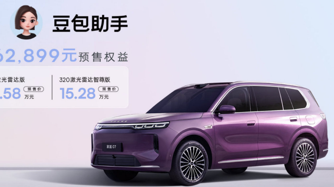 15万级市场杀疯了，这三款新能源SUV把桌子掀了