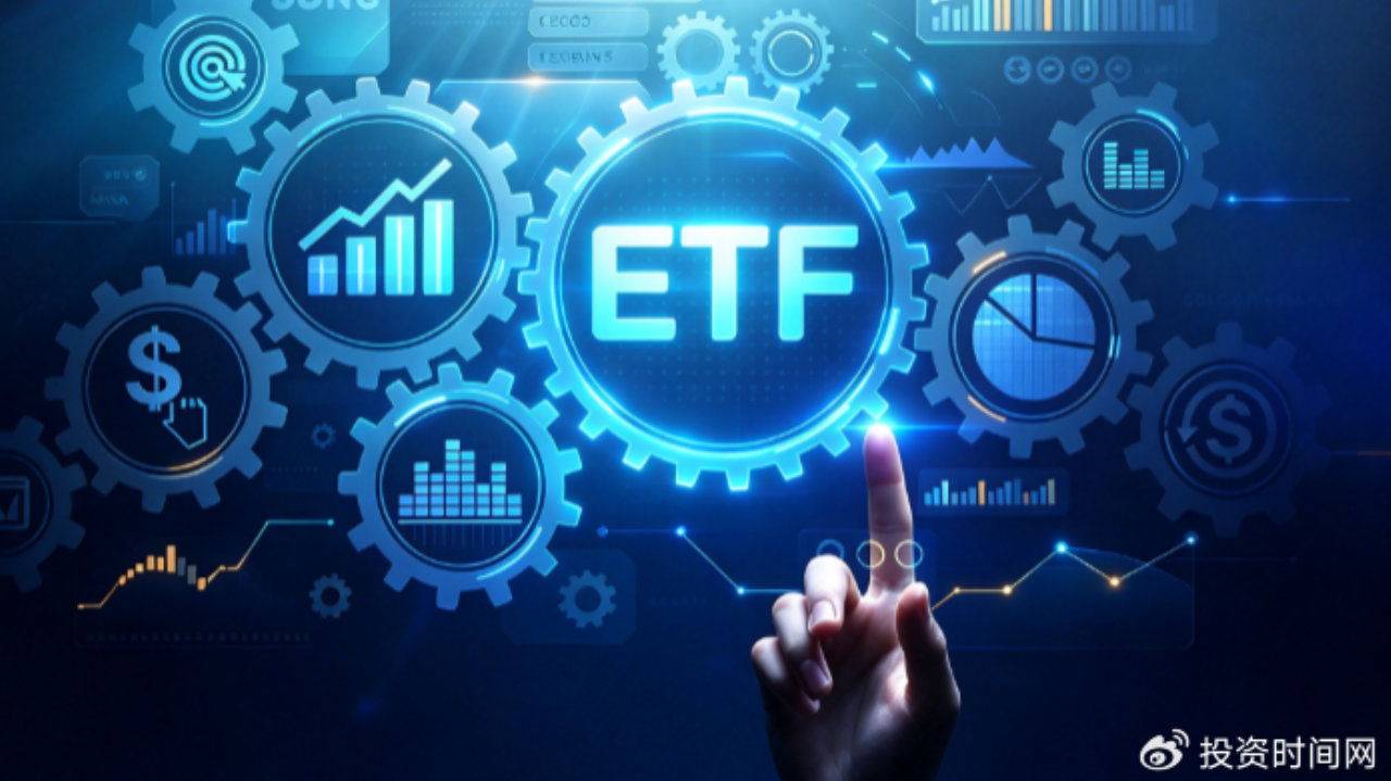 拥抱ETF″主动时代″富国价值优选量化选股主动管理ETF(158901)今起发行