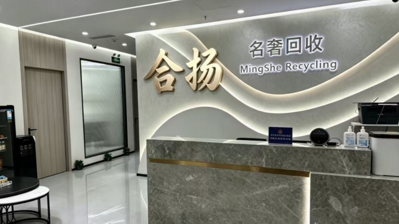 长沙百达翡丽二手名表回收市场观察:鉴定溯源、溢价逻辑与估值体系 长沙百达翡丽二手名表回收市场观察:鉴定溯源、溢价逻辑与估值体系