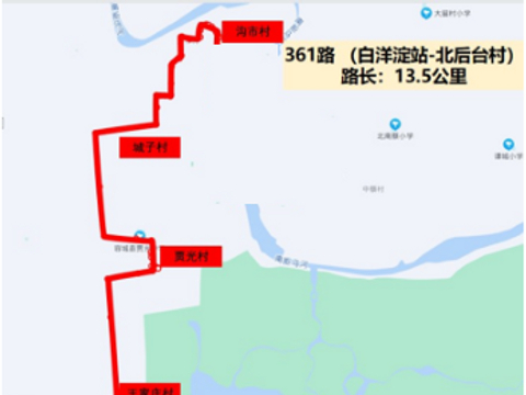 雄安28日起将新增5条公交线路 涉及这些地方|公交|首站|容城县_新浪新闻