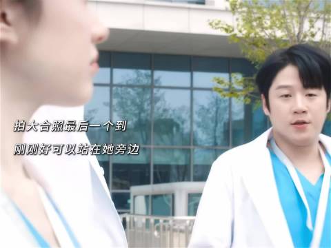 女主好主动！大合照的时候直接牵道圆医生的手，好磕好磕啊啊啊啊[害羞R]最后大合照拍出来只有你俩在对视！韩剧 新剧来