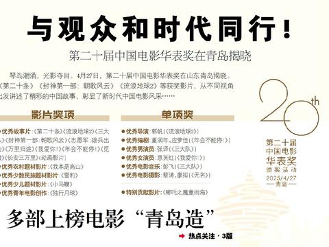 与观众和时代同行！