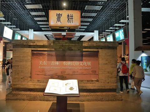 什么味儿？关东味儿！来长春农博会感受东北民俗文化