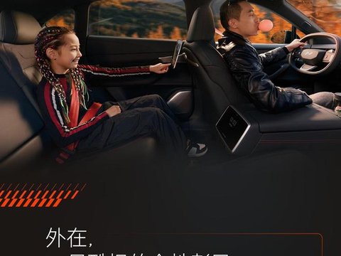 乐道L60黑骑士特别版汽车12月5日上市即交付，限量666台