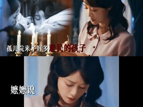 蓝盈莹新角色诠释民国千金转型家国守卫者