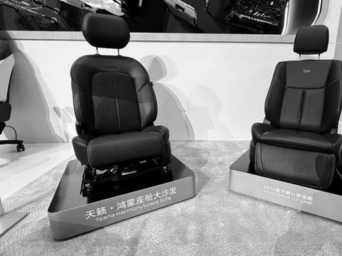 东风日产跨界卖沙发上线五款新品