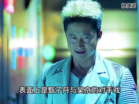 甄子丹一言不发，只是一味地摔闷棍，杀破狼这段打戏不要太经典！