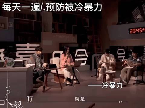 别做冷漠者 要散直接说 怎么样都行 别冷暴力 讨厌冷暴力