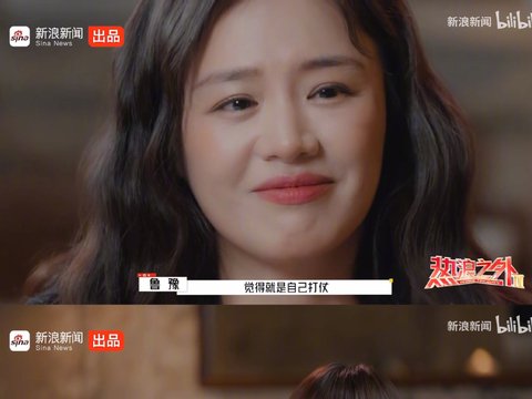 马思纯谈人生孤独战役，坦言有时无法言说