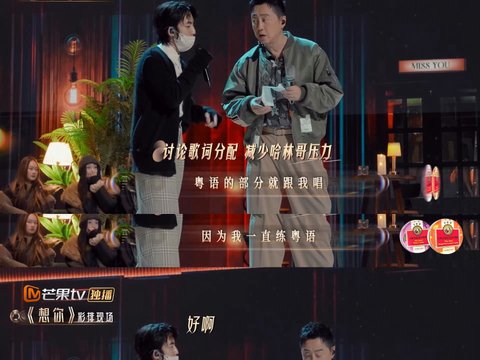 林宥嘉疑获庾澄庆全肯定，笑问是否被当恩利