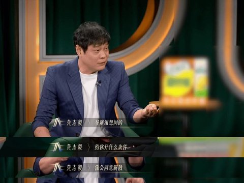 仁科回应范志毅解散条件：国足拿世界杯五条人就解散