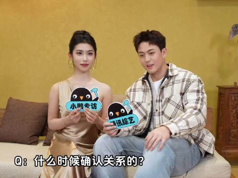 吴冠颉告白只是种形式，相爱的人就这样互相吸引~势均力敌的我们势均力敌的我们2势均力敌的我们cp官宣