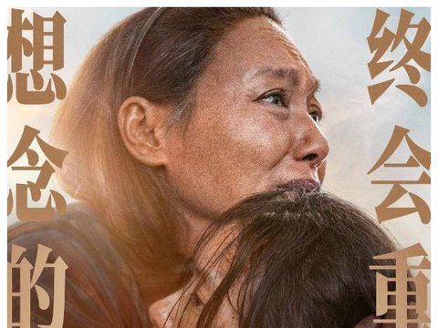 惠英红演技大爆发,以「毁容式」表演征服观众,引发热议