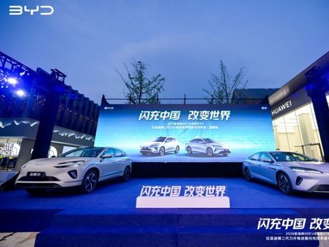 2026款海狮06EV、海豹07EV昆明上市