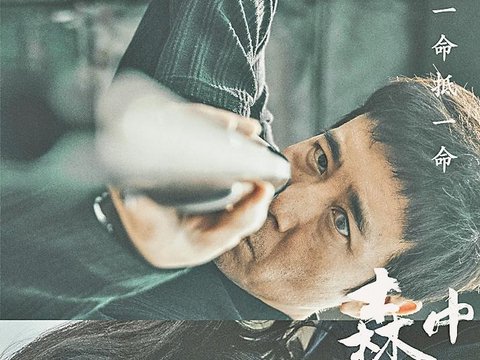 于和伟、高圆圆“爱人”变“仇人”