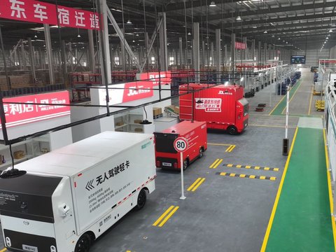 从“关键变量”到“核心增量”，宿迁以人工智能赋能高质量发展！