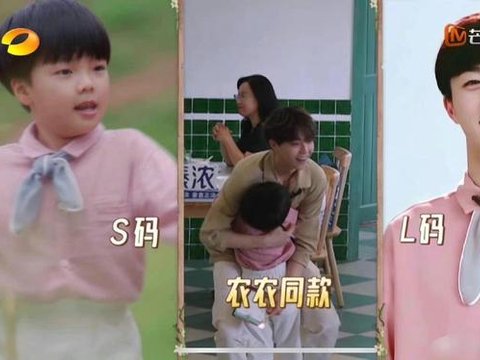 陈立农在《中餐厅》遇到同款“小小农”，兔耳朵领结，粉红色衬衫