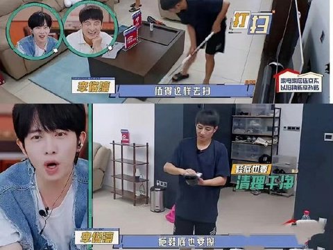 李维嘉录《大侦探》展现肌肉记忆，默默打扫卫生获赞最符合人设