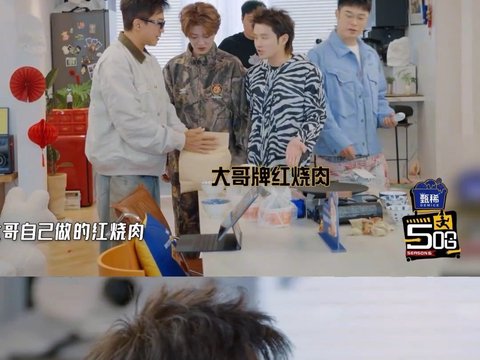 五哈团携菜登门王勉家，鹿晗带臭豆腐邓超空手