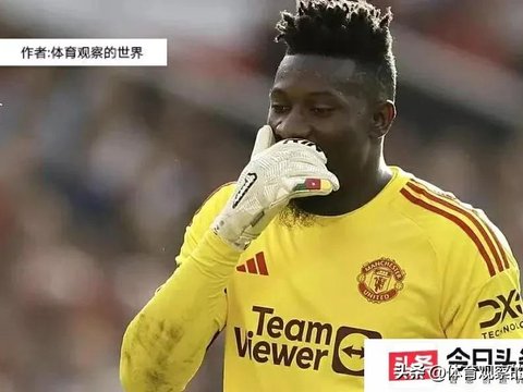 防诈！凌晨3扑点的奥纳纳土超几乎场场丢球+屡屡被虐，曼联难出货