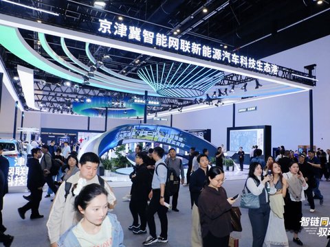 从错位布局到协同共建——生态京津冀迈向全球高端汽车价值链高地