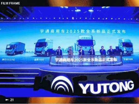 车印为笔 | 致我们一起走过的2025 正观新闻