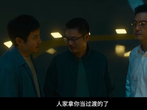沈腾又燃起来了!赛车喜剧大片《飞驰人生3》今日上线