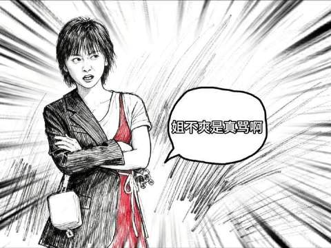 原来曲筱绡终幕的唇语竟如此直白，笑到打鸣！