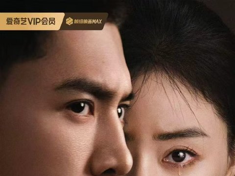 蒋欣陈哲远新剧《把黑夜点燃》过审下证