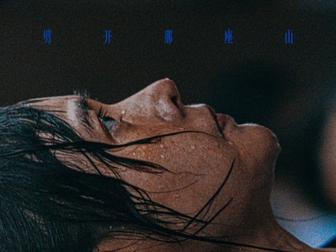 张天爱素颜出演环卫工，新片《开个玩笑》7月3日上映