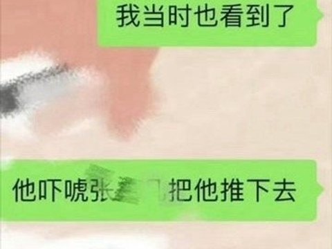 陈立农照片引争议，代拍发文致歉