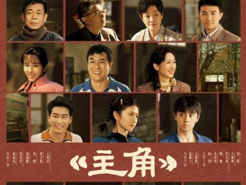 衣服打补丁，穿露脚趾鞋，国产剧终于敢拍真穷人了!